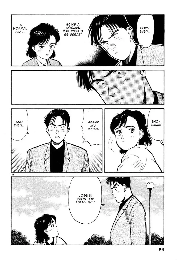 Yawara! Chapter 16