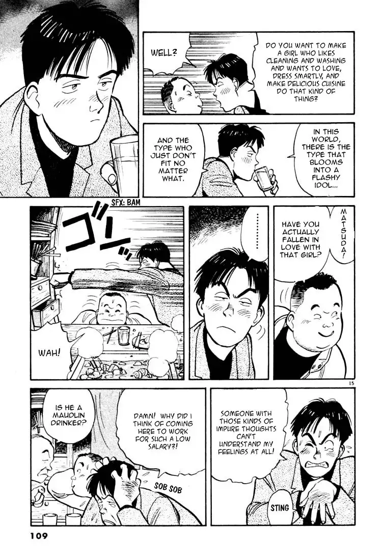 Yawara! Chapter 17