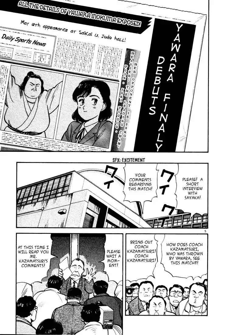 Yawara! Chapter 18