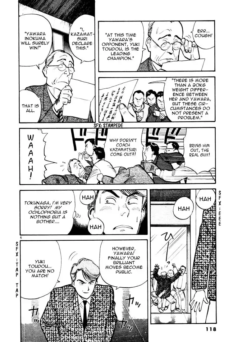 Yawara! Chapter 18