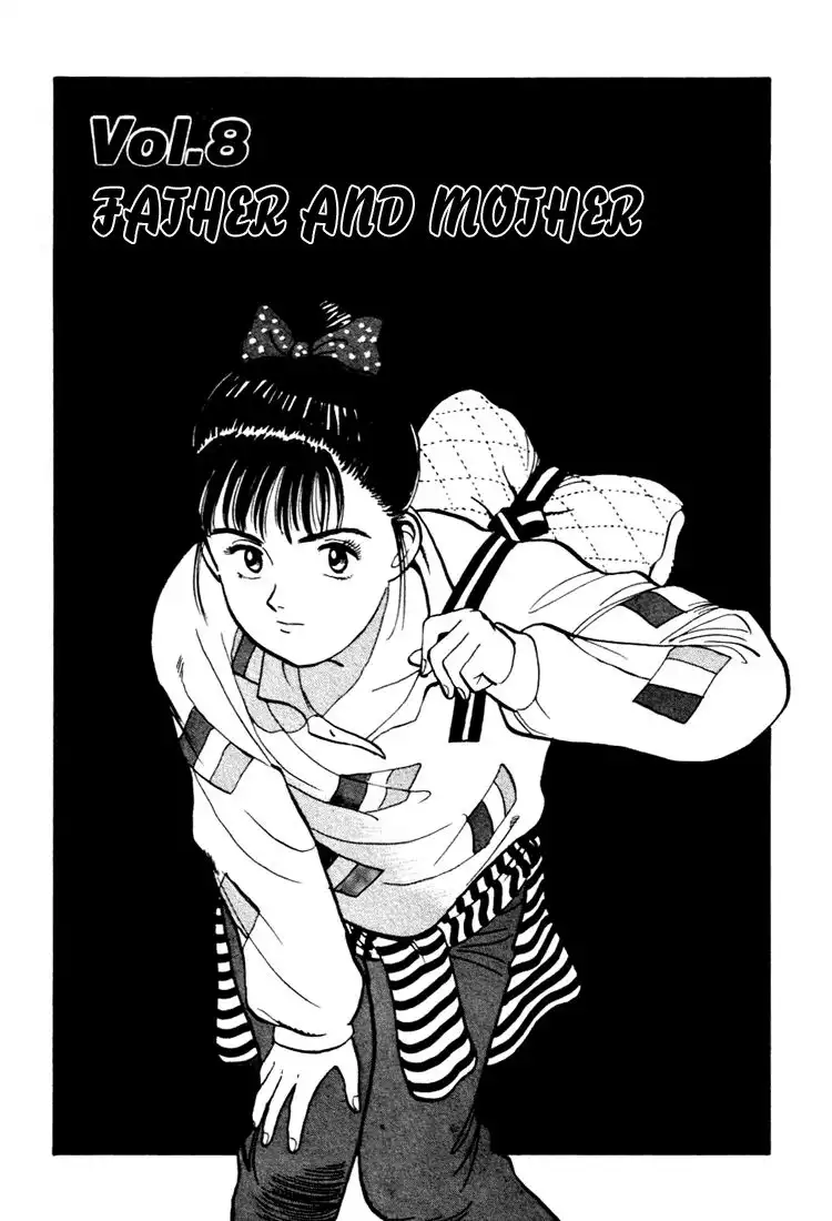 Yawara! Chapter 19