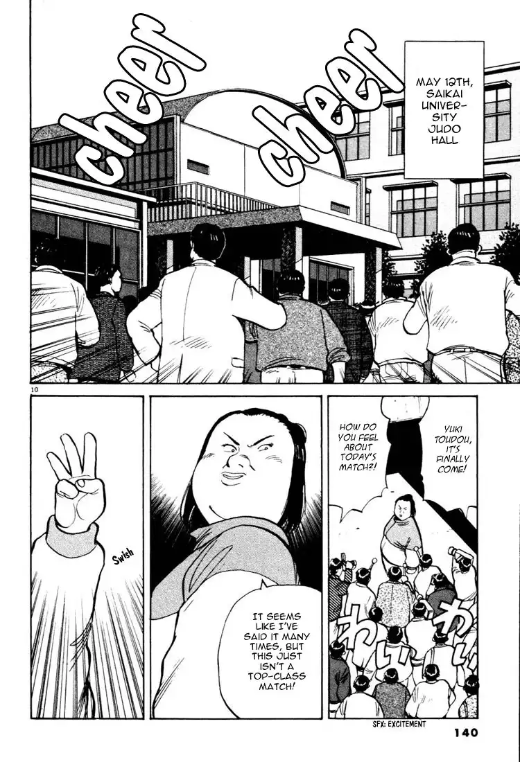 Yawara! Chapter 19