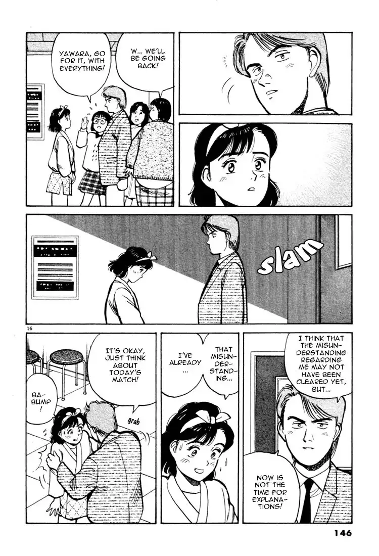 Yawara! Chapter 19