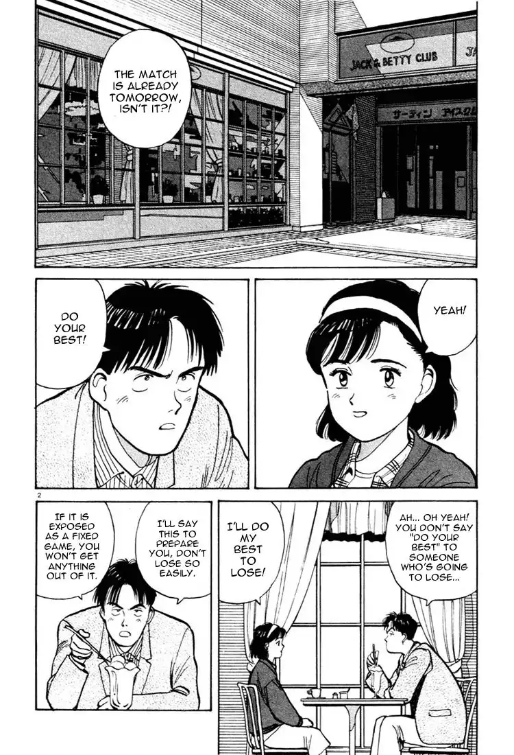 Yawara! Chapter 19