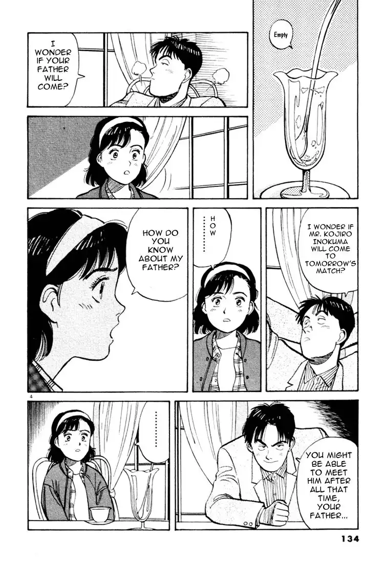 Yawara! Chapter 19