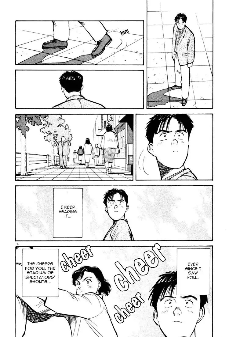 Yawara! Chapter 19