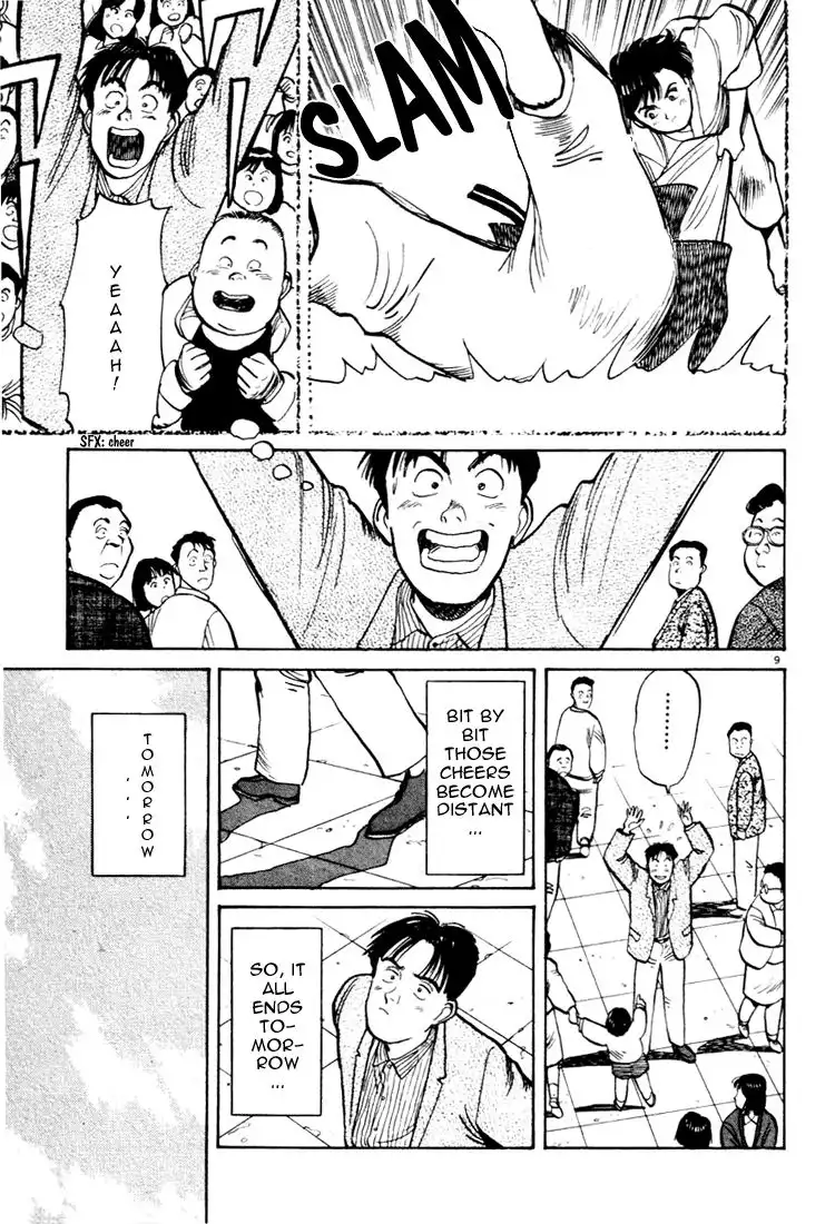 Yawara! Chapter 19