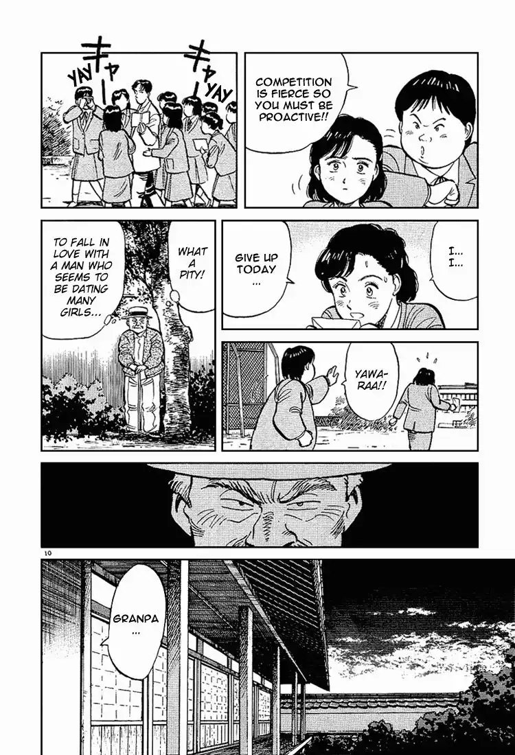 Yawara! Chapter 2