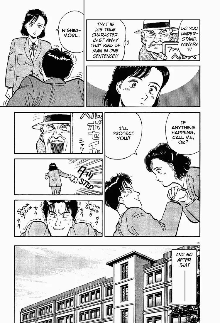 Yawara! Chapter 2