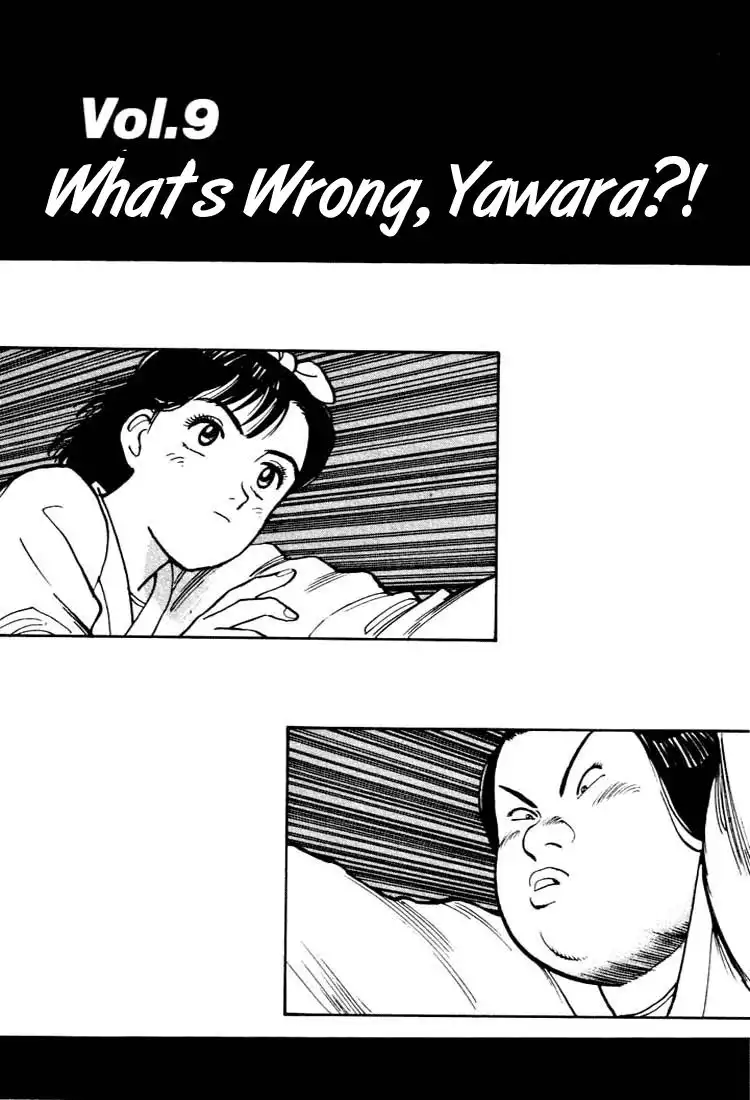 Yawara! Chapter 20