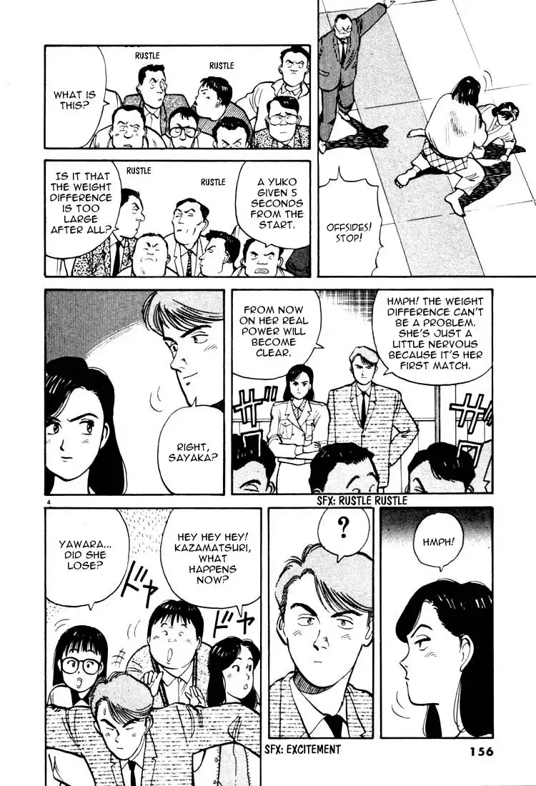 Yawara! Chapter 20