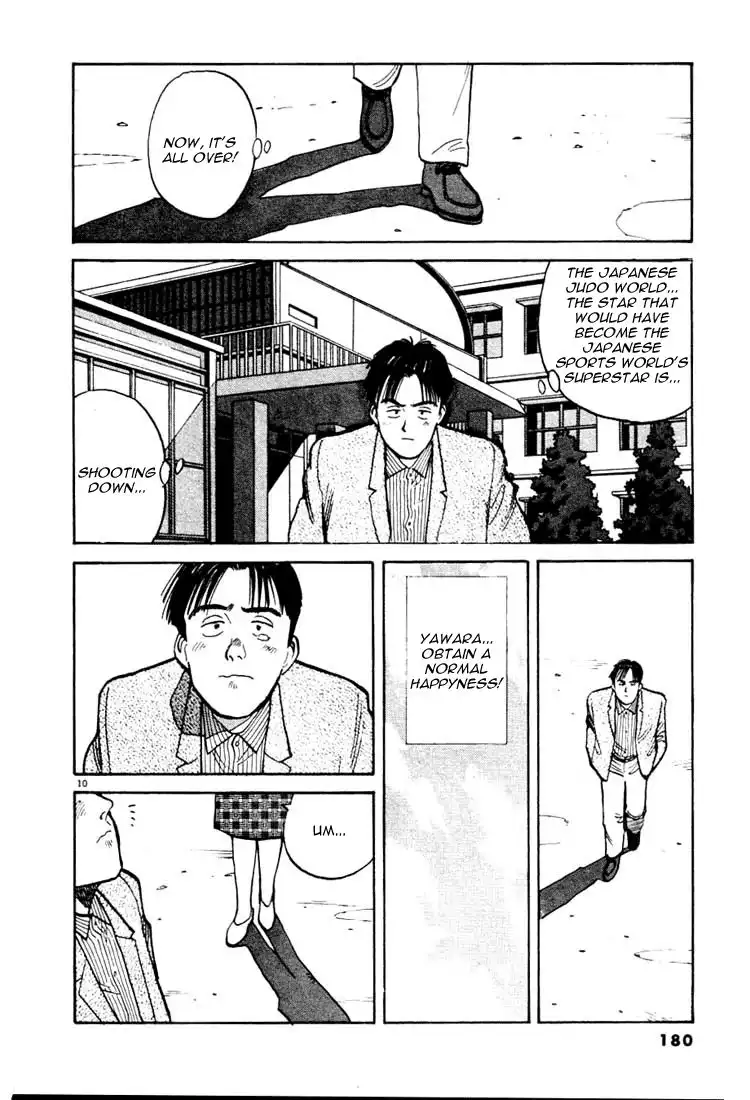 Yawara! Chapter 21