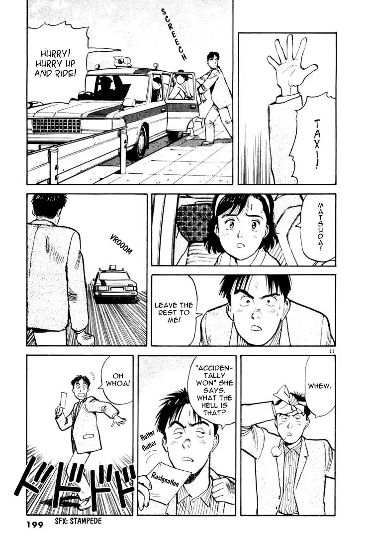 Yawara! Chapter 22