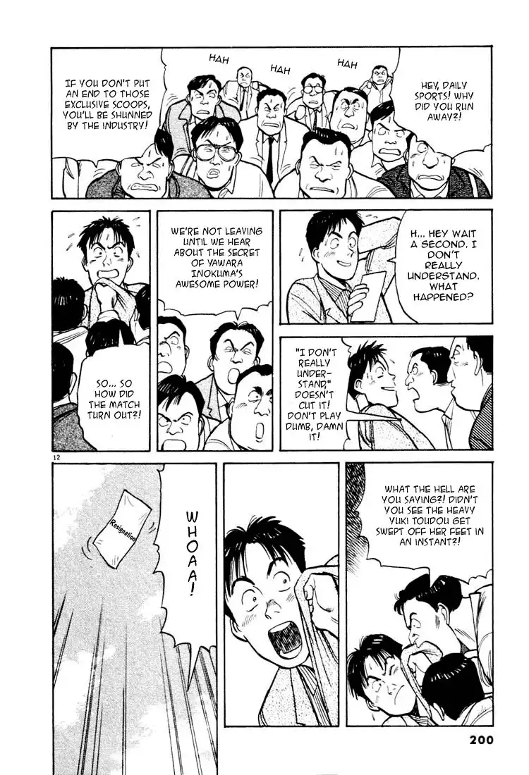 Yawara! Chapter 22