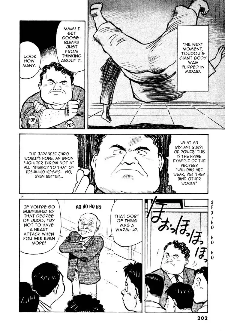 Yawara! Chapter 22