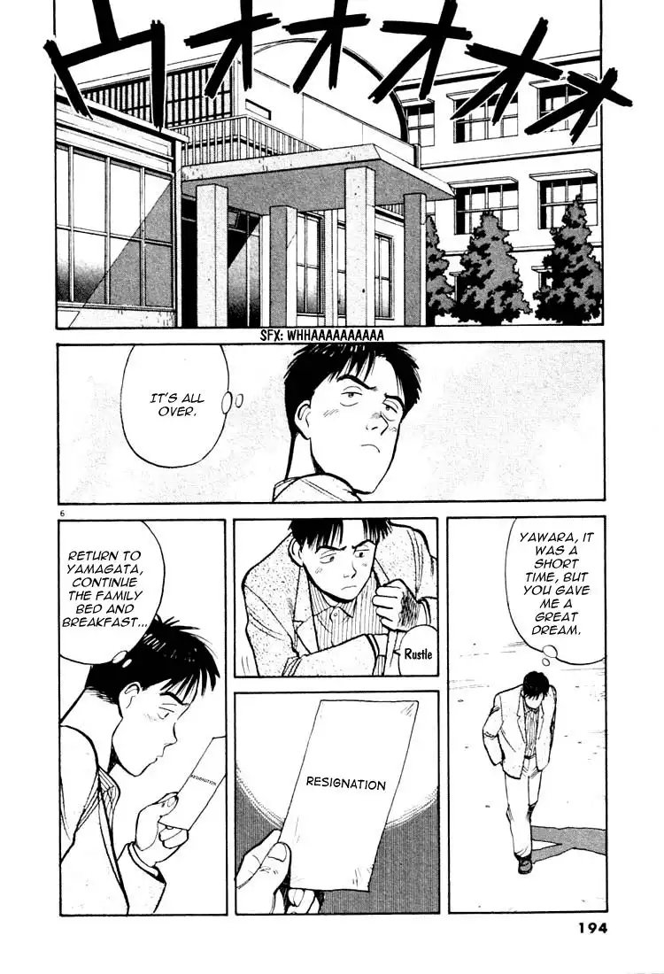 Yawara! Chapter 22