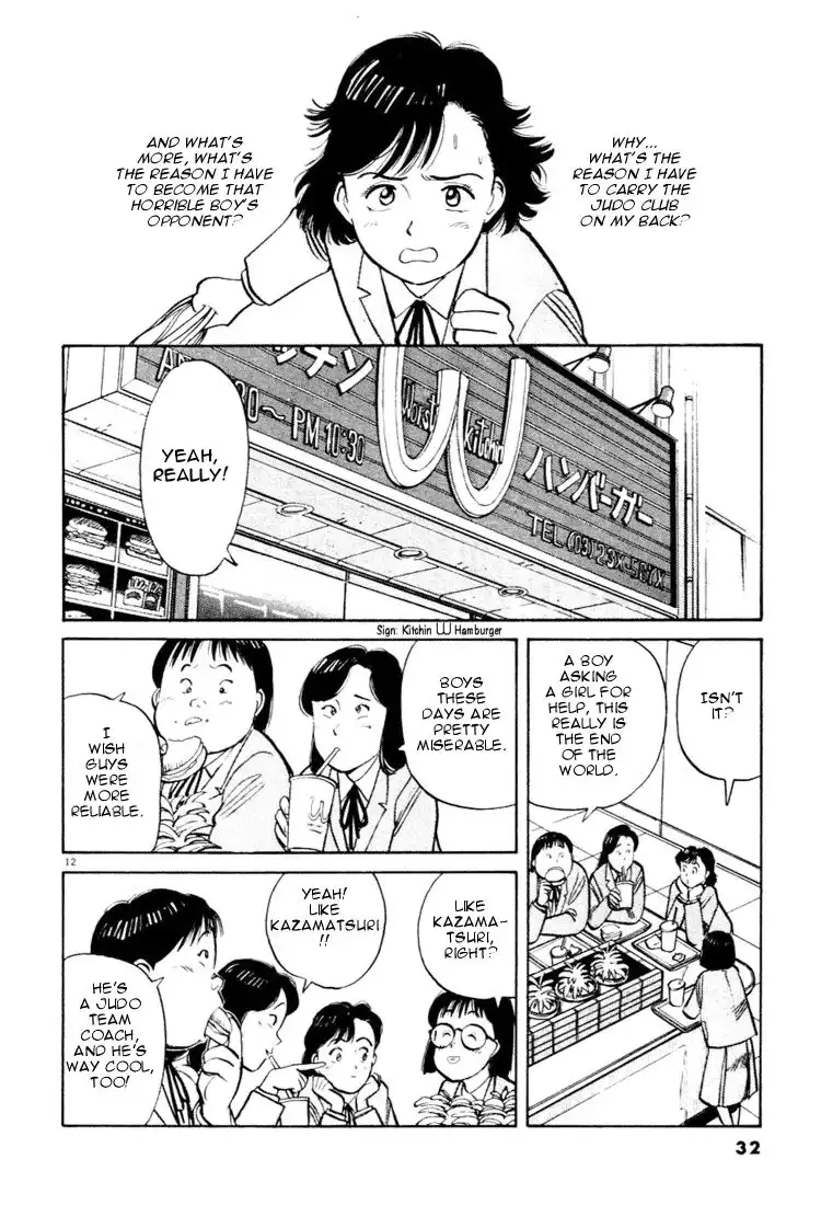 Yawara! Chapter 24