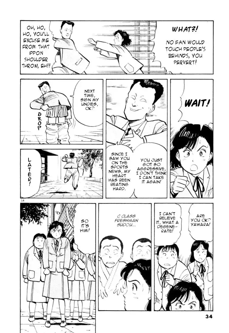 Yawara! Chapter 24