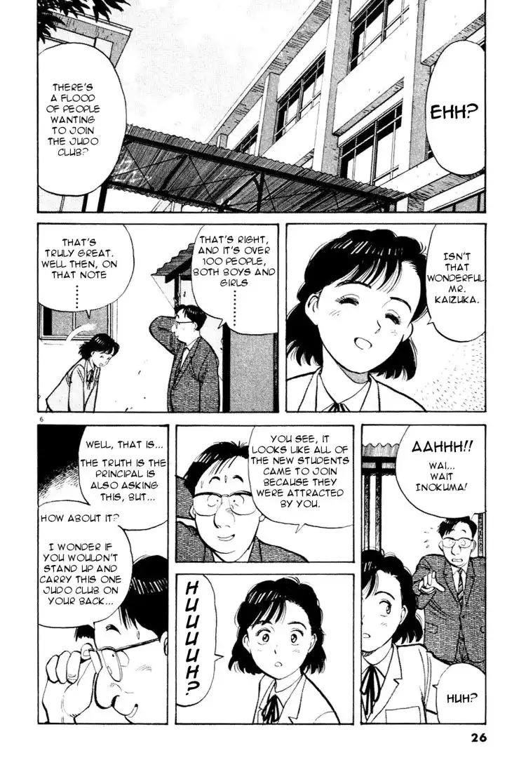 Yawara! Chapter 24