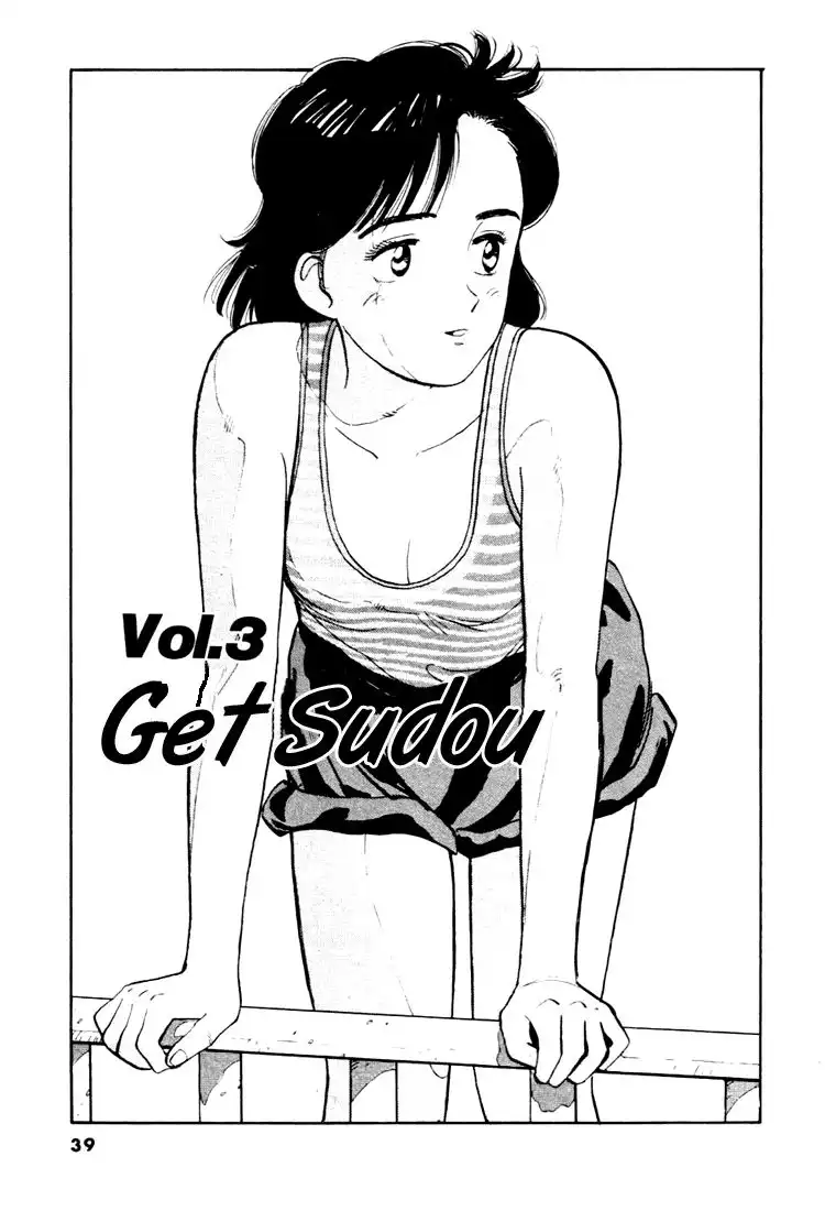 Yawara! Chapter 25