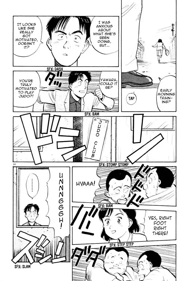 Yawara! Chapter 25