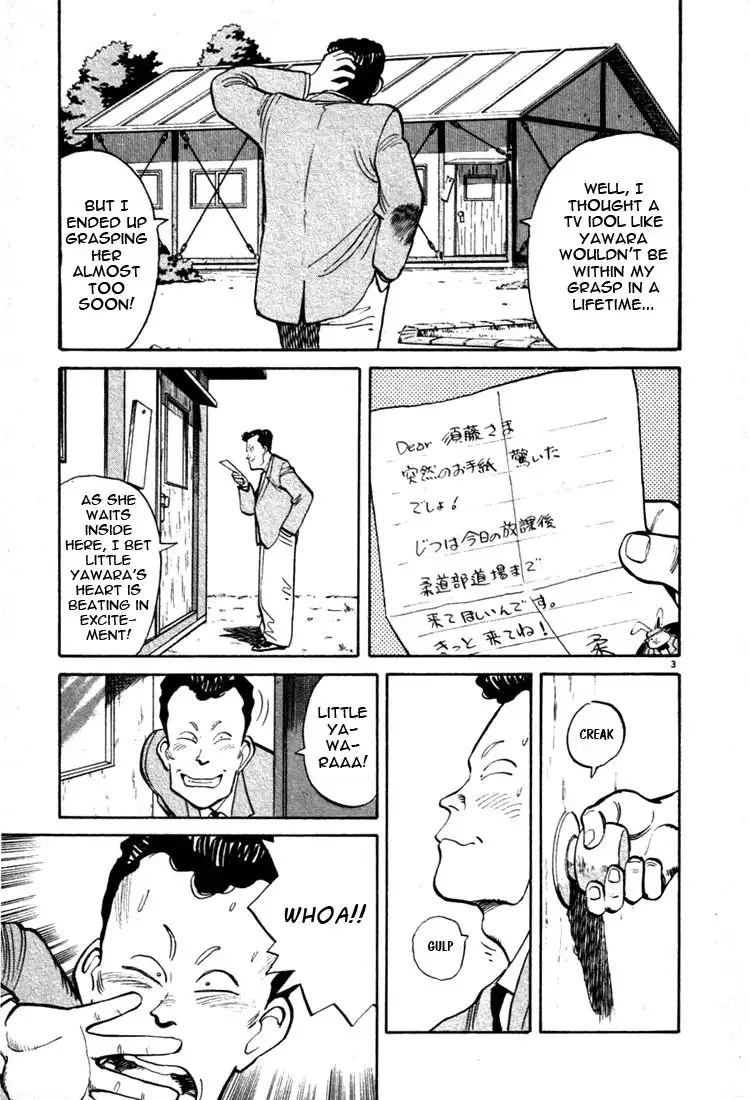 Yawara! Chapter 26