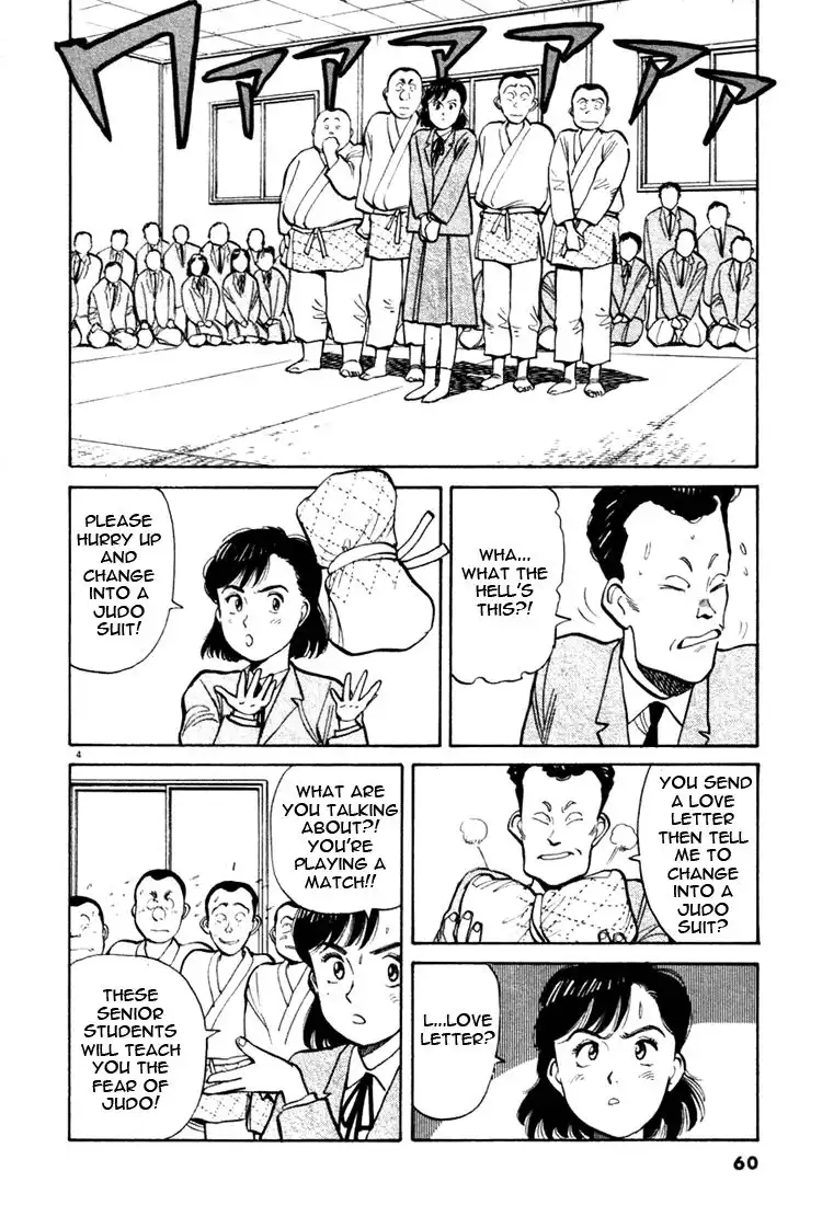 Yawara! Chapter 26