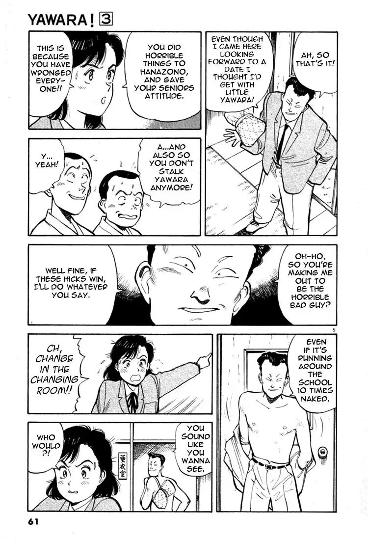 Yawara! Chapter 26