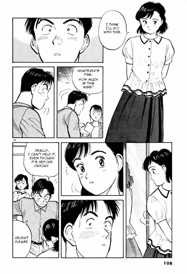 Yawara! Chapter 28