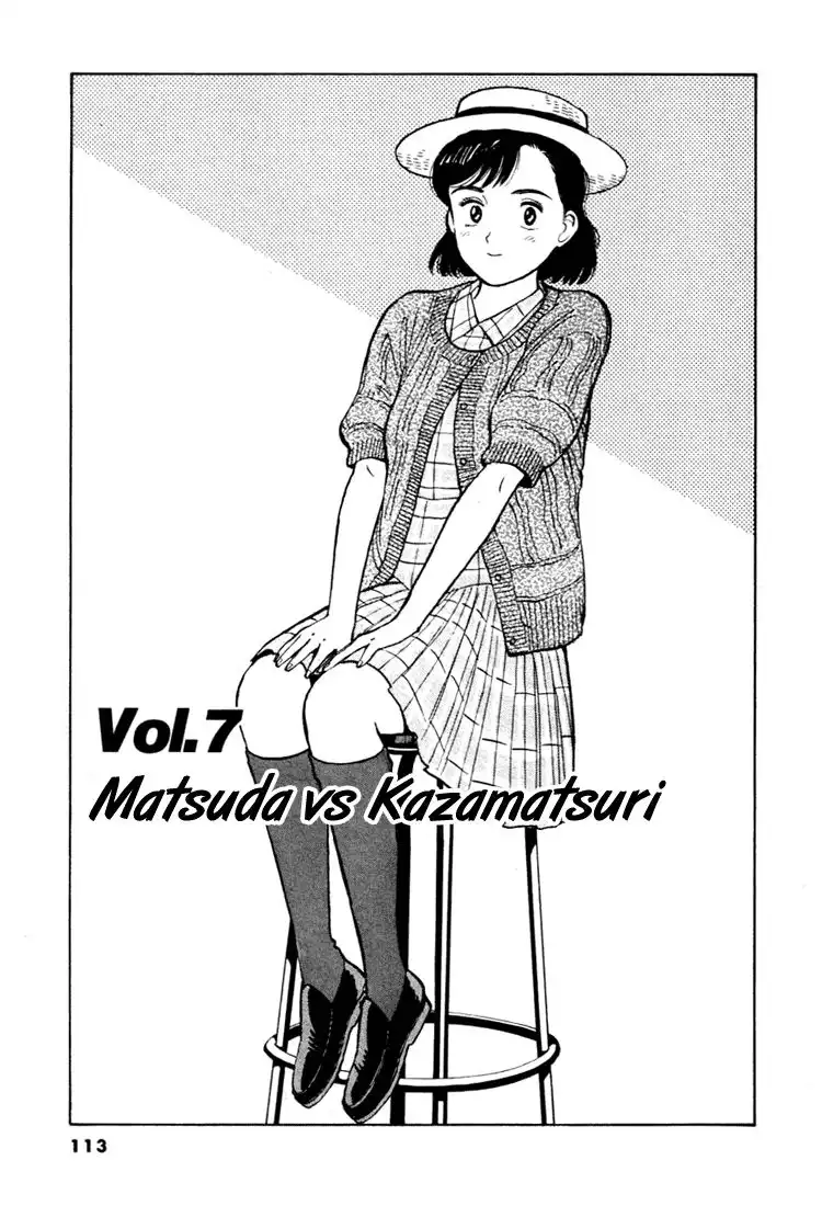 Yawara! Chapter 29