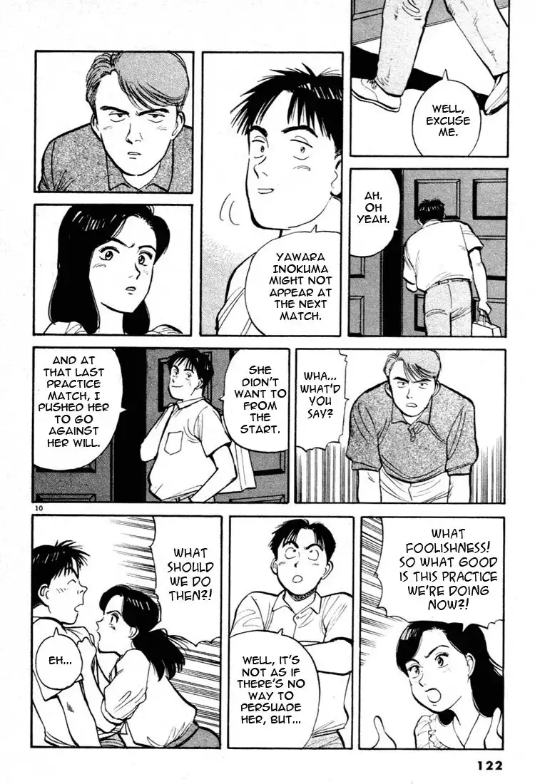 Yawara! Chapter 29