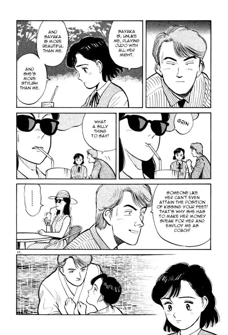 Yawara! Chapter 30