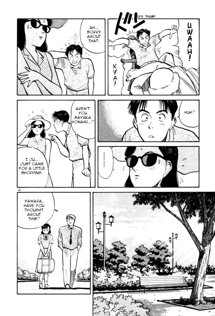 Yawara! Chapter 30