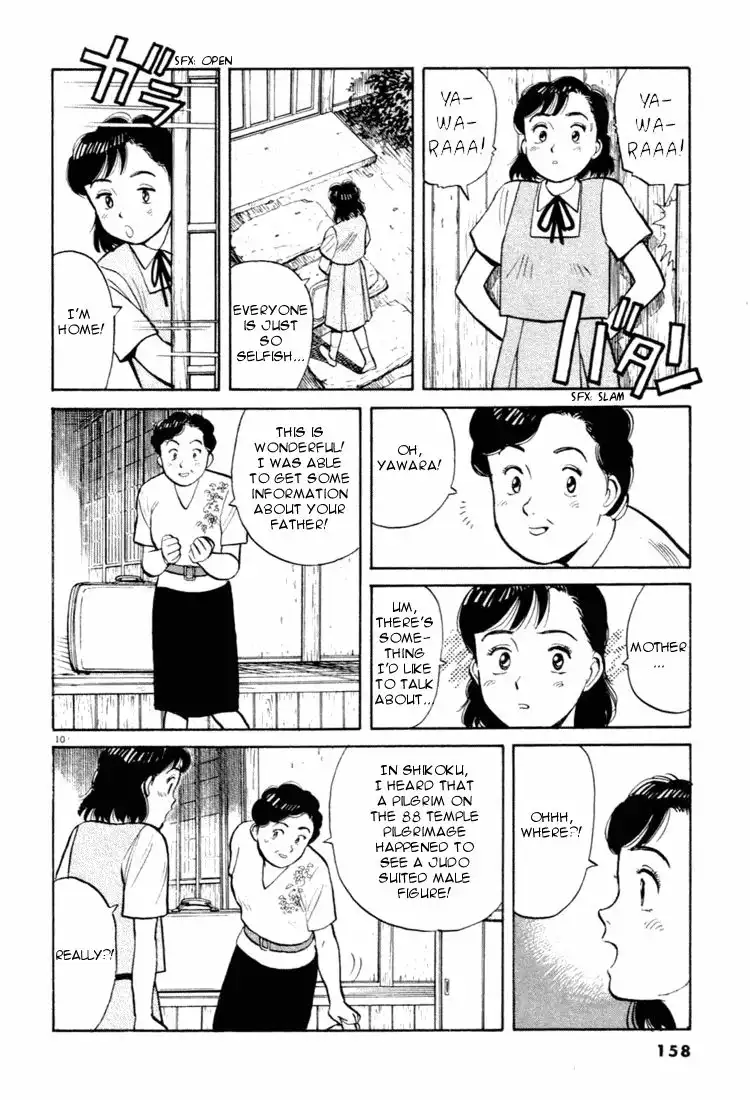 Yawara! Chapter 31