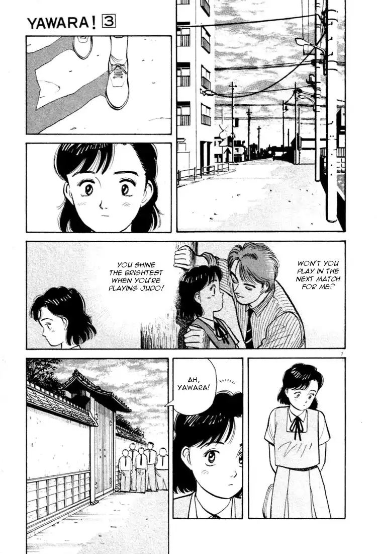 Yawara! Chapter 31