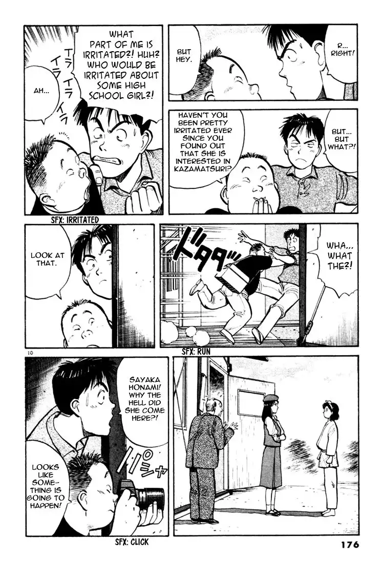 Yawara! Chapter 32