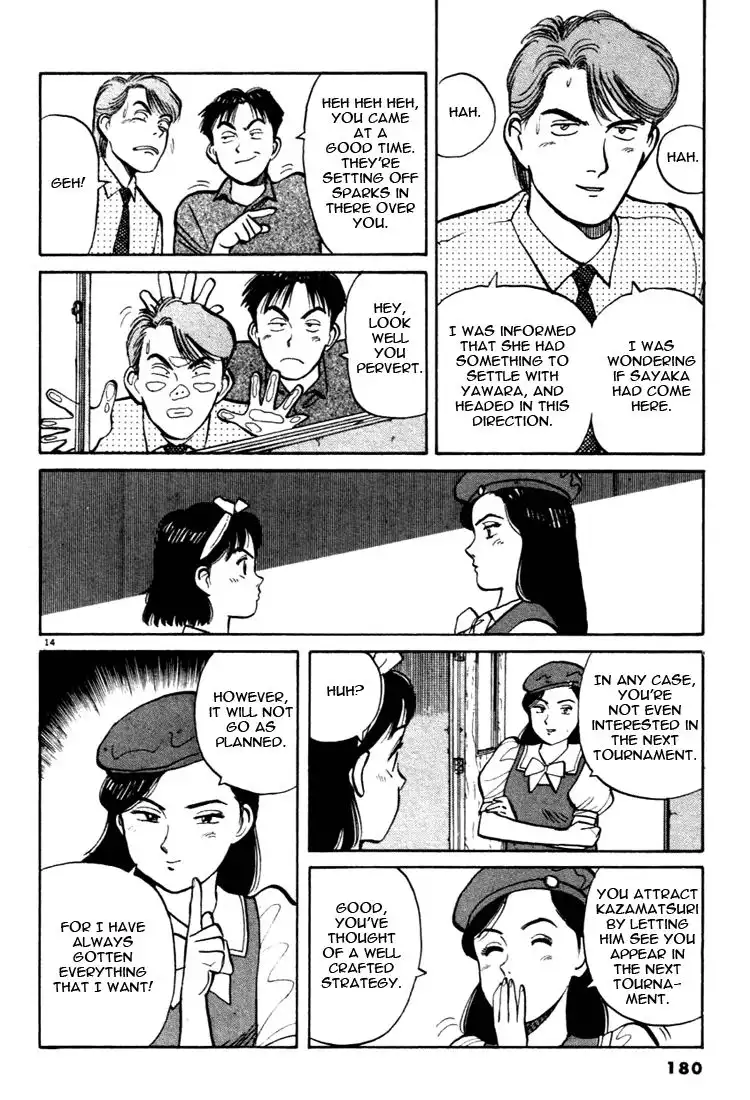 Yawara! Chapter 32