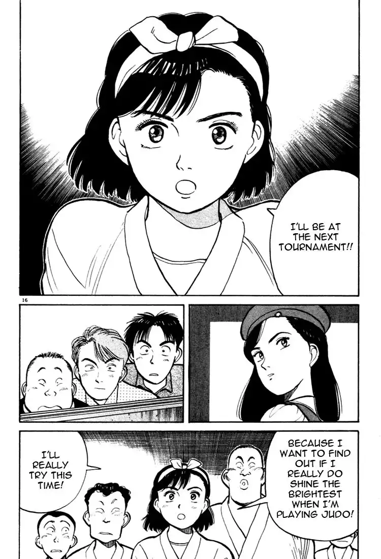 Yawara! Chapter 32