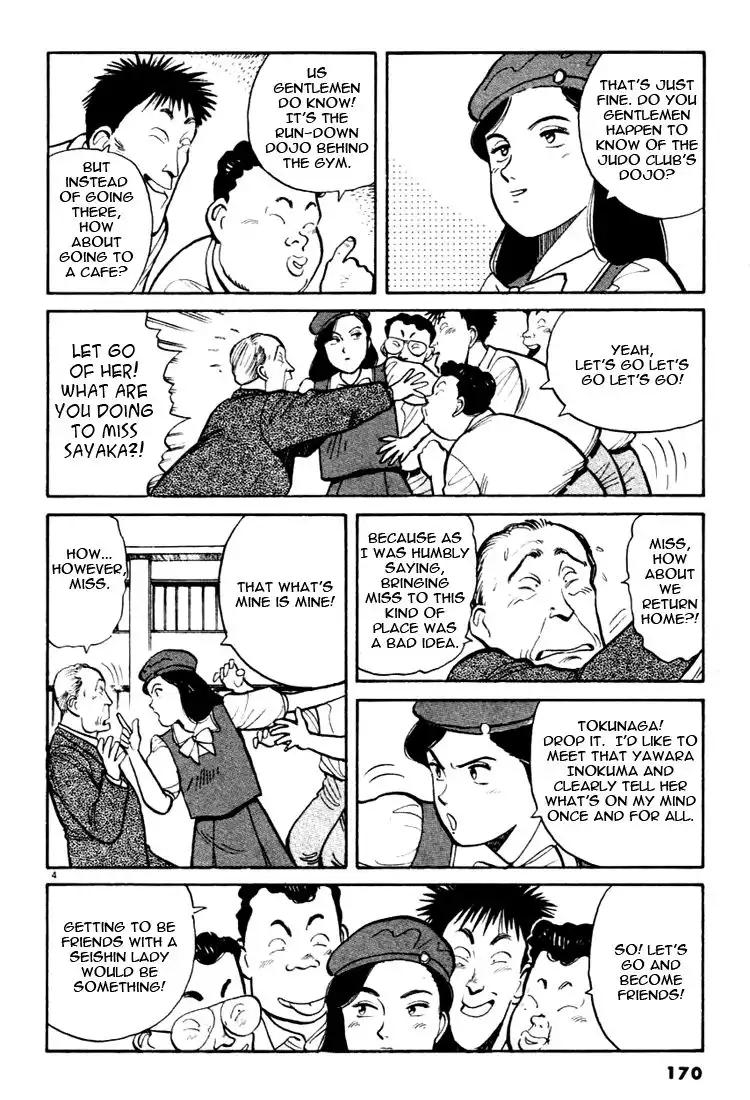 Yawara! Chapter 32