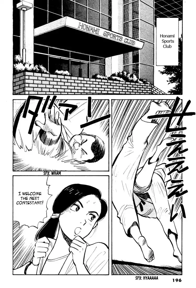 Yawara! Chapter 33