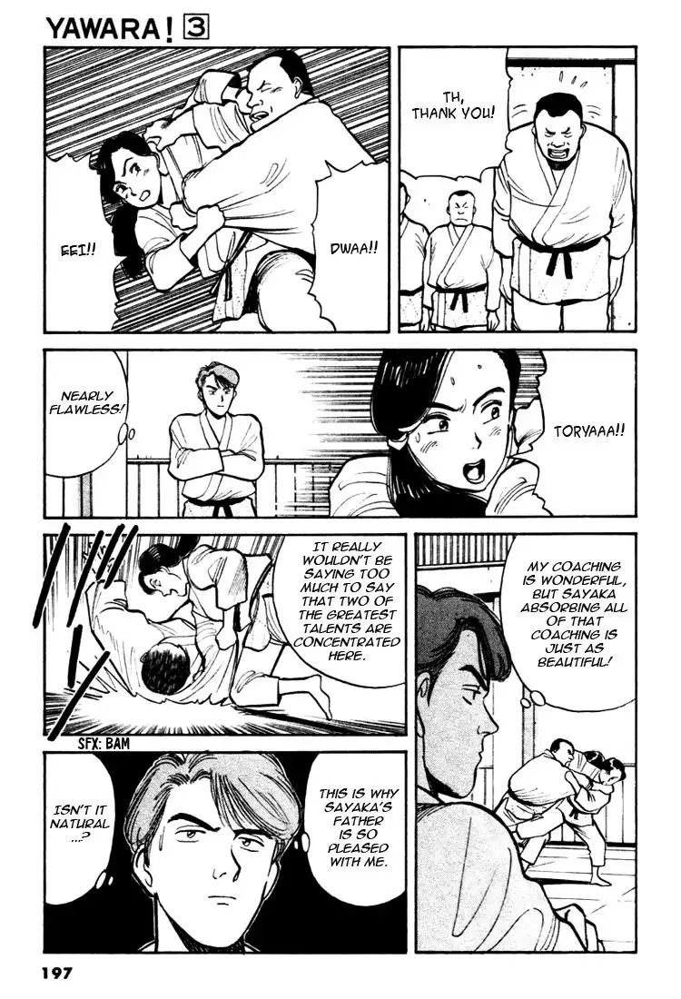 Yawara! Chapter 33