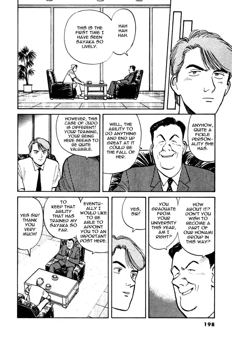 Yawara! Chapter 33