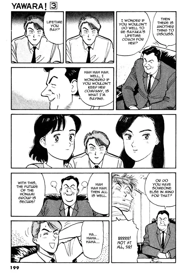 Yawara! Chapter 33