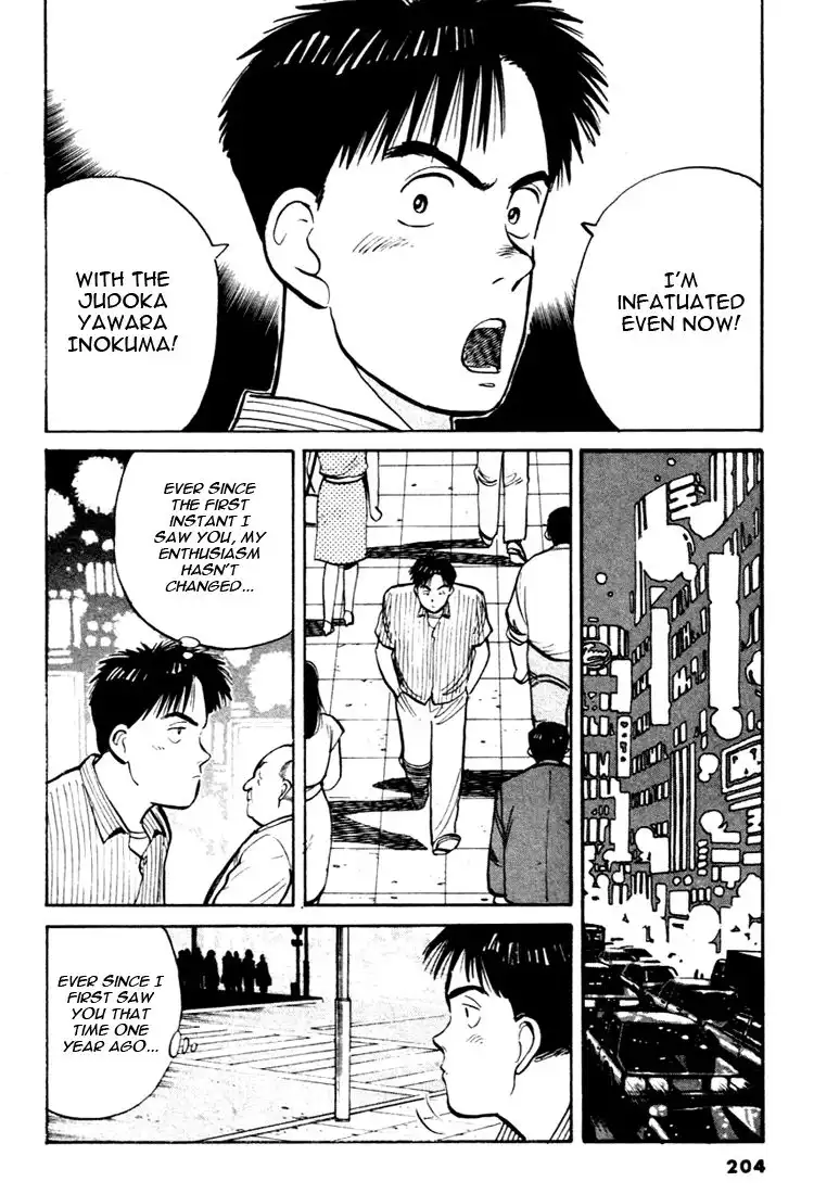 Yawara! Chapter 33