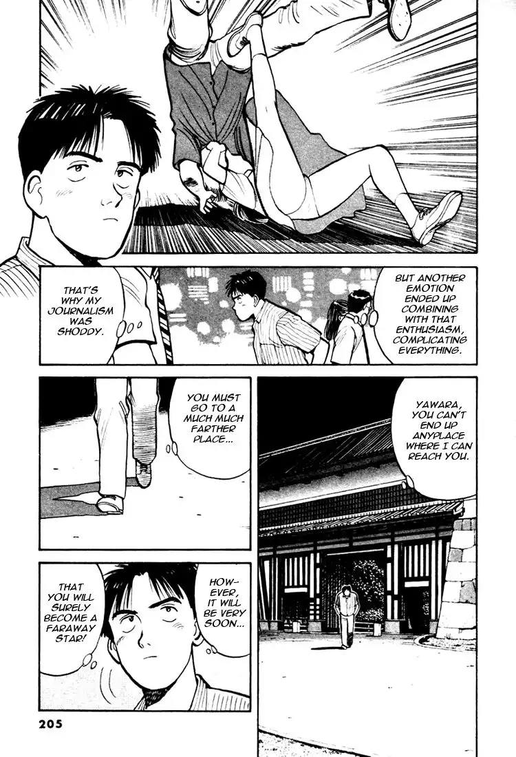 Yawara! Chapter 33