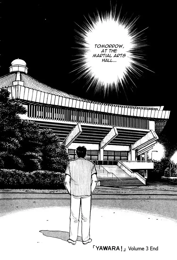 Yawara! Chapter 33