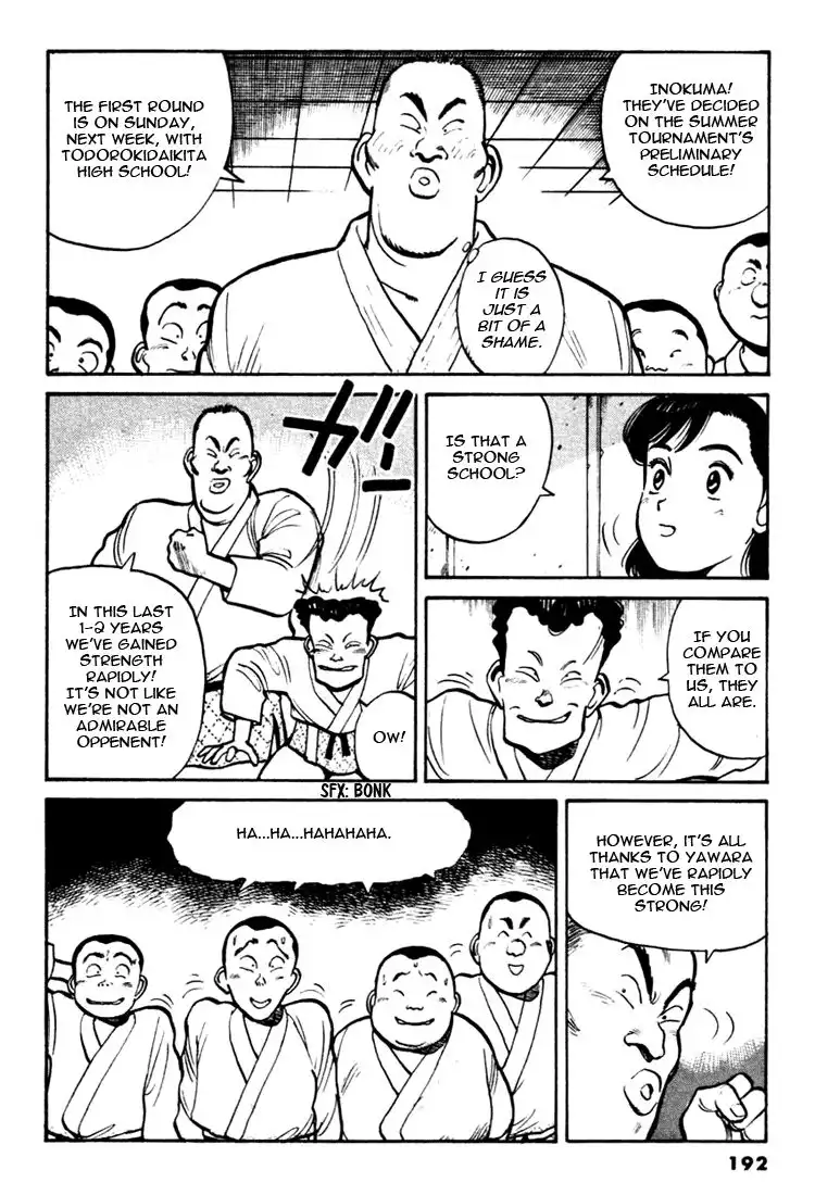 Yawara! Chapter 33