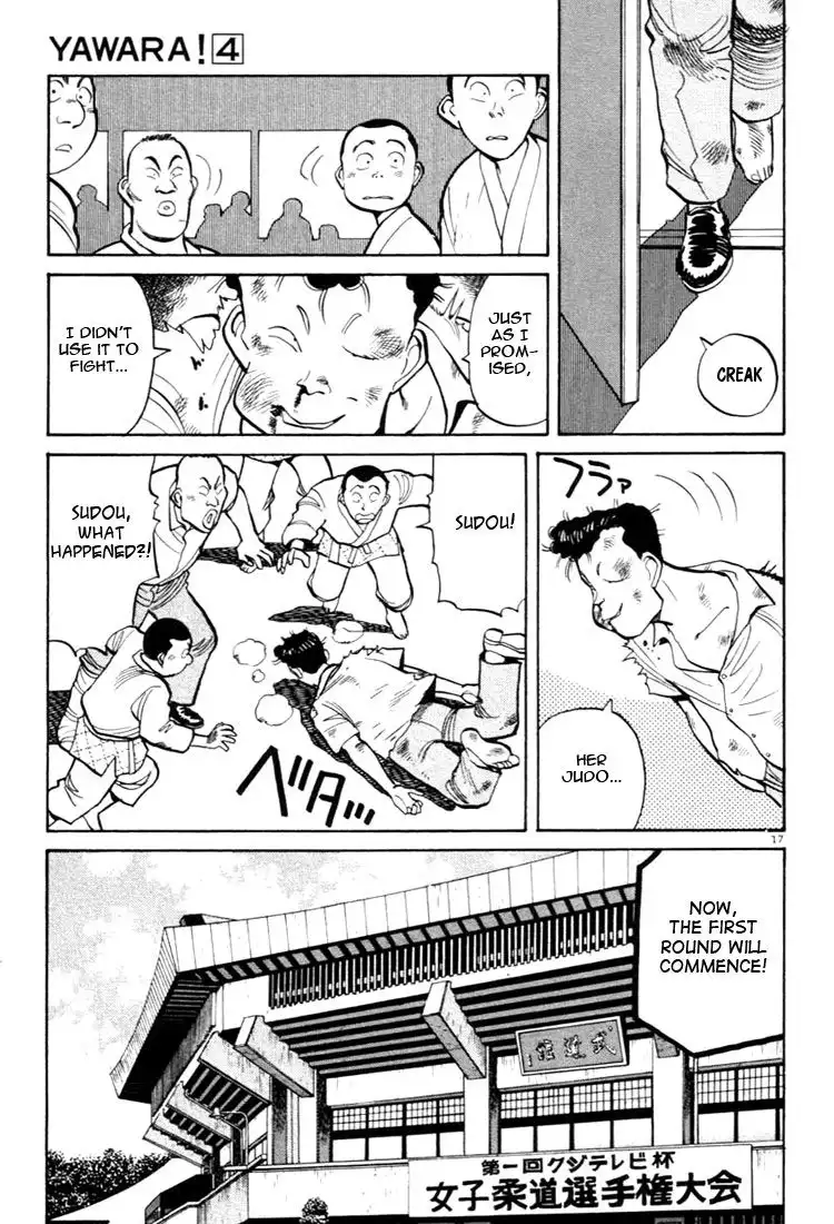 Yawara! Chapter 34