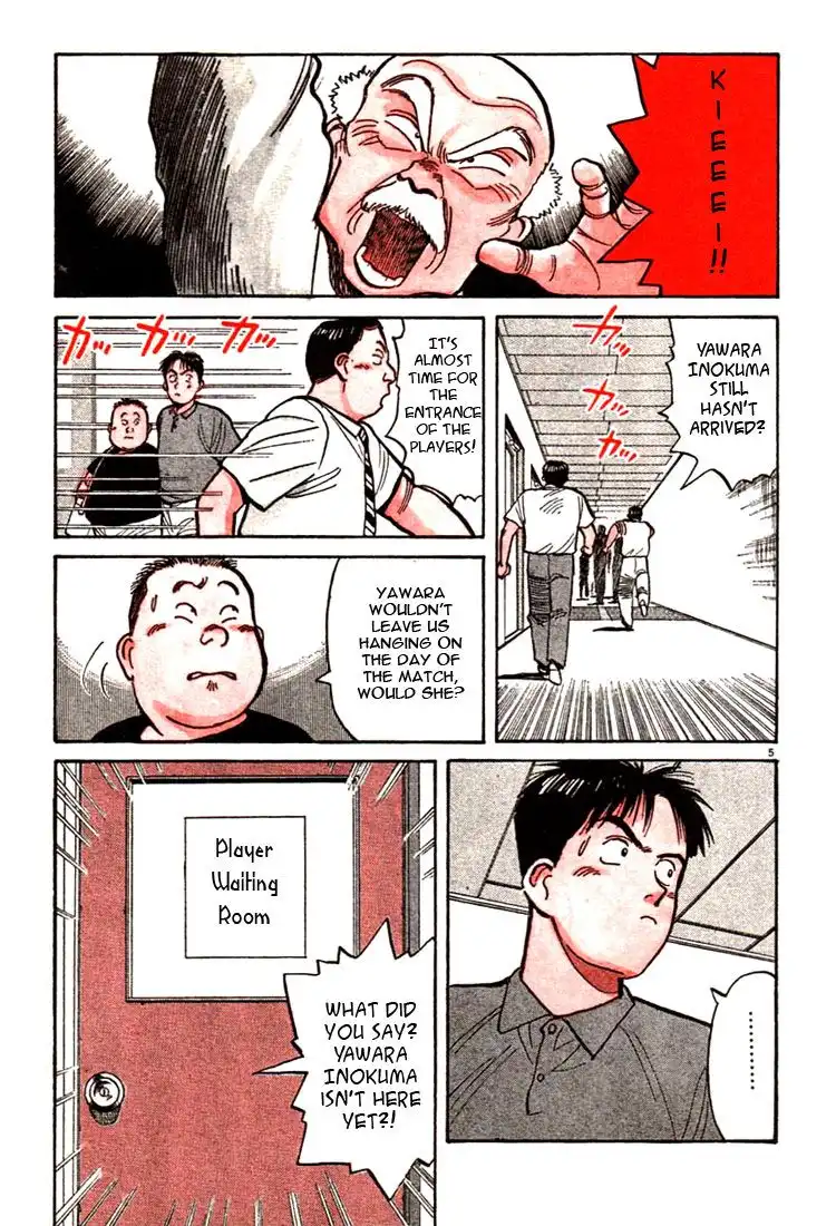 Yawara! Chapter 34