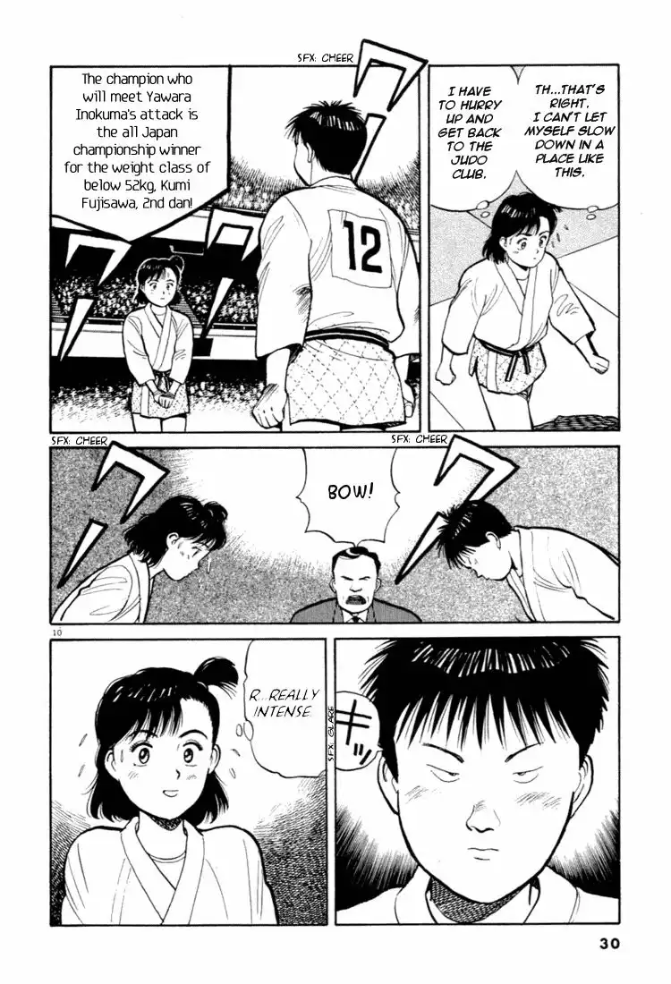 Yawara! Chapter 35